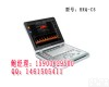 HRQ-C5 便携式<em>彩超</em>机<em>价格</em>