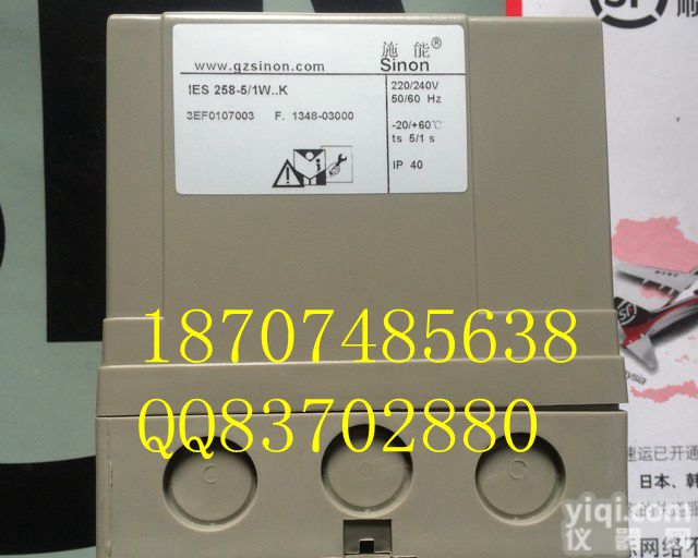 IES258-5/1W.K自动<em>烧嘴</em><em>控制器</em> IES258-5/1W.K自动<em>烧嘴</em><em>控制器</em>