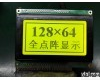 JMD<em>12864</em>ABYLY <em>12864</em><em>液晶</em>模块<em>12864</em><em>液晶</em>屏
