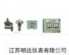 HWDC-100 <em>江苏</em>明达HWDC-100<em>货舱</em><em>进水</em>探测器价格