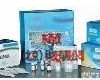 wi81783 <em>双氧水</em>快速<em>检测</em><em>试剂盒</em> 