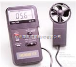 DP-01 <em>风速计</em>/风速仪/<em>手持式</em>风速仪/便携式<em>风速计</em>