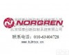  <em>诺冠</em>NORGREN <em>海隆</em>HERION宝硕BUSCHJOST