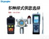 SK-800-CO 便携式<em>一氧化碳</em>气体检测仪<em>报警器</em>浓度探测器