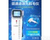 AYJ-808T 808微通道808<em>脱毛</em>仪 <em>冰点</em>无痛<em>脱毛</em>比基尼<em>脱毛</em>
