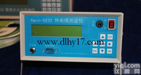 Yaxin－0232 <em>热电偶</em><em>测温仪</em>(生物组织<em>冰点</em>仪)