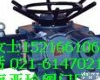 Z型多回转阀门<em>电动</em>装置<em>电动</em>头<em>电动</em><em>执行机构</em>户外型 <em>电动</em>装置<em>电动</em>头<em>电动</em><em>执行机构</em>户外型