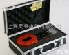 钳形接地电阻<em>测试仪</em><em>生产厂家</em> 钳形接地电阻<em>测试仪</em><em>生产厂家</em>