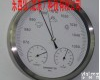 wi95418 温度计、湿度计、<em>气压计</em>三合一<em>气象站</em>