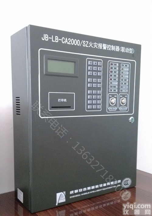 JB-LB-CA2000/SZ 总线<em>火灾</em><em>控制系统</em>