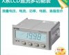  PD195E-5XY1 <em>直流</em>LCD<em>液晶</em>多功能电力仪表