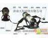 6.8l/30<em>正压</em>式<em>空气呼吸器</em> RHZKF<em>正压</em>式消防<em>空气呼吸器</em>，6.8L/30Mpa<em>空气呼吸器</em>