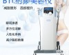 BTL-1 BTL脂肪刀<em>射频</em>美体<em>塑形</em>减脂仪