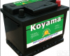 KOYAMA蓄电池115F51启动<em>电源</em>、进口<em>销售</em>