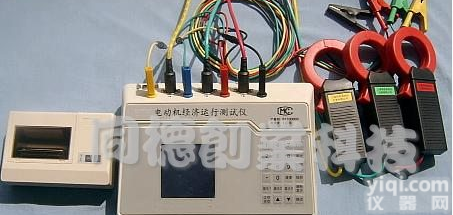 WYJYC  <em>电动机</em>经济<em>运行</em>测试仪/<em>电动机</em>经济<em>运行</em><em>检测仪</em>