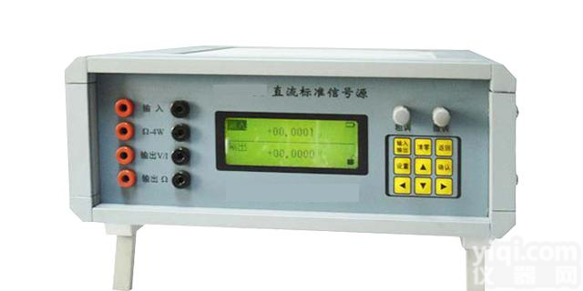 XRS-GSZ-HT9703 <em>直流</em><em>标准</em><em>信号源</em>/<em>标准</em><em>信号源</em>/<em>信号源</em>