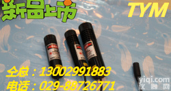 RL<em>650</em>-50G3 服装<em>剪裁</em><em>定位</em>灯