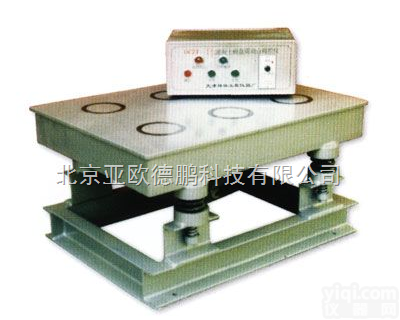 DP-HCZT-1 <em>程控</em><em>磁盘</em>振动 台<em>磁盘</em>振动台 /