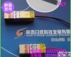 RL808-100G3 <em>可调</em>红外<em>激光器</em>新