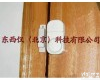 wi79305 厂家直销 门窗<em>防盗</em>报警 <em>家用</em>门窗报警器 报警器 门磁报警器