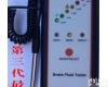 DL07-KATO-25 <em>刹车</em>油检测仪 <em>制动液</em>检测仪