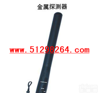 DP-AR914 <em>手持式</em>金属探测器/<em>金属探测仪</em>
