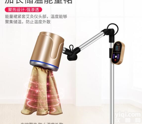 无烟摇控<em>养生</em>电子<em>艾灸</em>仪