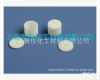 Φ5*4mm PE<em>氧化铝</em>坩埚/<em>陶瓷</em>/热分析坩埚