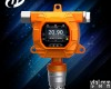 TD5000-SH-C4H10-A <em>在线式</em><em>丁烷</em>检测报警器，<em>丁烷</em>测试仪厂家直销