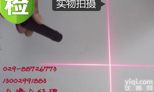 RS650-50G3 外调试红光<em>十字</em>激<em>定位</em>灯