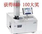 TGA/DSC 1专业型 梅特勒TGA/DSC1<em>同步</em>热<em>分析仪</em>专业型，热<em>分析仪</em>