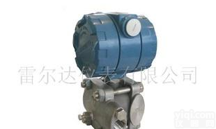  雷<em>尔达</em><em>变送器</em>(含17%<em>增值税</em>）