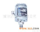 LED-<em>133</em>压力<em>变送器</em> 雷尔达热工仪表LED-<em>133</em>压力<em>变送器</em>