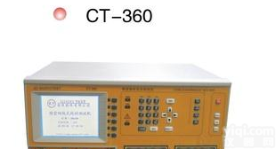  厂价直销四线式线材<em>测试机</em>CT-<em>360</em>/HC350/<em>360</em>/测试HDMI线