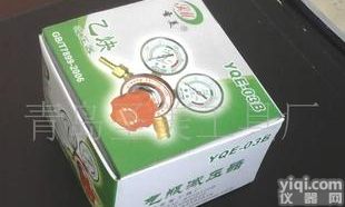  <em>乙炔减压器</em> <em>氧气减压器</em>