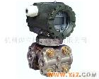 <em> 电容式压力/差压变送器</em>/智能压力变送器