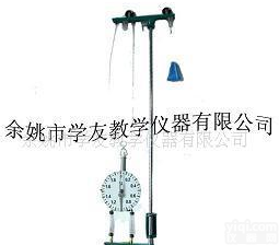  超重失重演示器   <em>教学仪器</em>2142<em>欢迎选购</em>