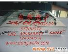 <em>FD</em>-WG4 <em>特价</em>SUNX<em>光纤</em>传感器<em>FD</em>-WG4