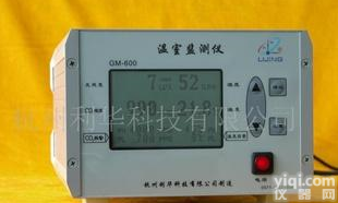  环境<em>监测</em>仪（<em>温湿度</em>，光照度，二氧化碳）