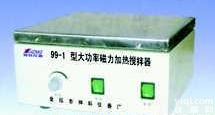  99-1A大功率磁力加热搅拌器 搅拌容量10L 厂家<em>直销</em> 可<em>定制</em>