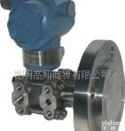  厂价批发<em>3051LT</em><em>液位</em><em>变送器</em>