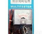 MF-110A 袖珍万用<em>电表</em>MF-110A<em>现货</em>热卖