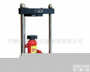  手动脱模器，公路仪器，<em>土工试验仪</em>器，脱模器