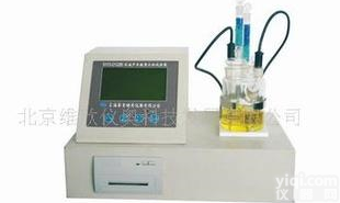  <em>卡尔</em>—菲休库仑<em>滴定</em>仪器，石油产品水分测定仪