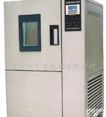  高低温<em>交变</em><em>试验机</em>，高低<em>温湿</em>热<em>交变</em><em>试验机</em>，高低温