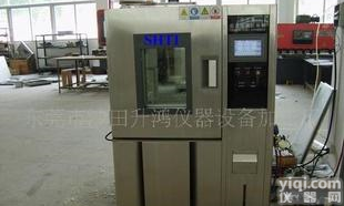  优质 快速温变<em>恒温恒湿</em><em>试验机</em>  试验箱