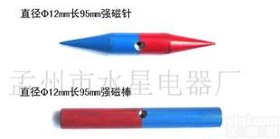  <em>强磁</em>棒、<em>强磁</em>针(图)