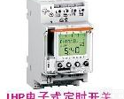 CCT15723 <em>施耐德</em>梅兰日兰IHP<em>电子式</em>定时开关 IHP+2C <em>电子式</em>可编程定时开关