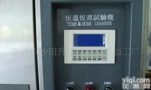  优质 <em>按键式</em><em>恒温恒湿</em>试验箱  <em>试验机</em>
