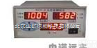 DP-SCY-3 <em>水位</em>差<em>测控</em>仪/<em>水位</em>差测定仪